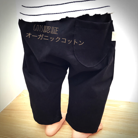 『ピュアオーガニック』サルエルパンツ