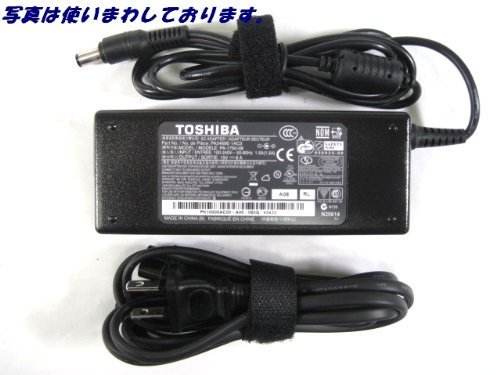 【AC】【東芝純正ACアダプタ】PA3283U-3ACA/PA3283U-1ACA/PA3469U-1ACA (PA-1750-07)対応【中古品】