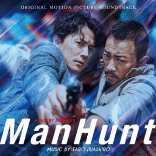 【CD】映画「マンハント」オリジナル・サウンドトラック