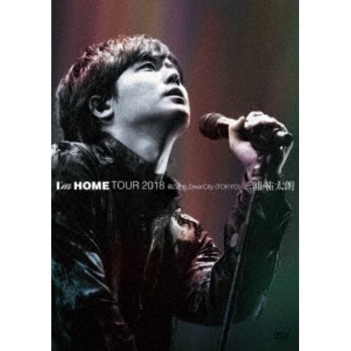 【DVD】 三浦祐太朗 ／ I´m HOME TOUR 2018 @Zepp DiverCity(TOKYO)