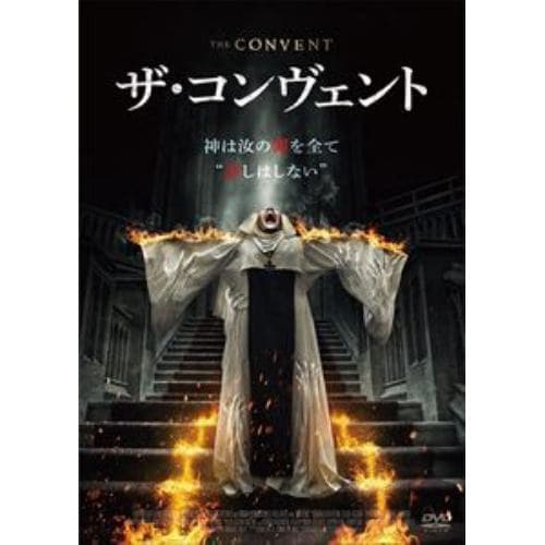 【DVD】ザ・コンヴェント