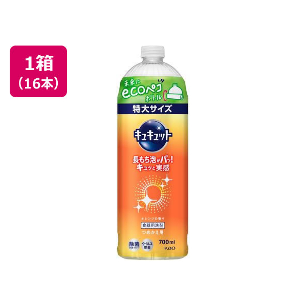 KAO キュキュット つめかえ用 700mL 16本 FC135RE