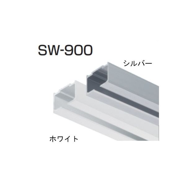 アトムリビンテック SW-900 3000mm