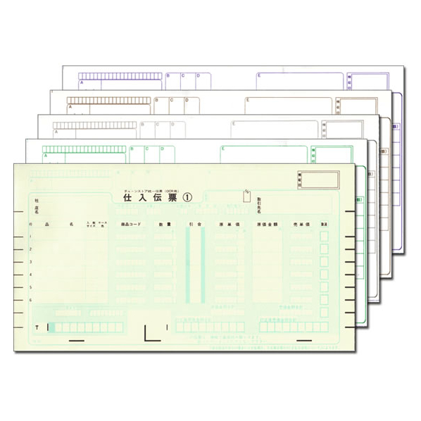 トッパンフォームズ チェーンストア統一伝票 OCR用NO.無 500セット F801447-C-BC25