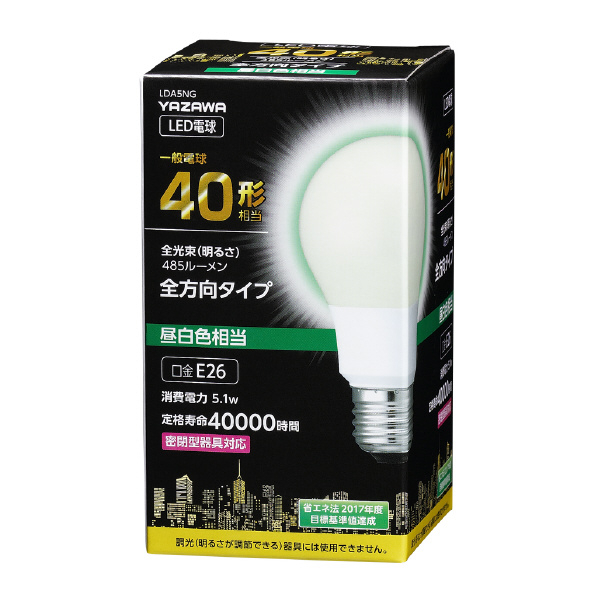 ヤザワ LED電球 E26口金 全光束607lm(5．1W一般電球タイプ 全方向タイプ) 昼白色相当 LDA5NG