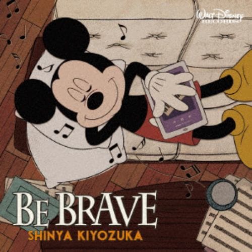 【CD】Be Brave(初回限定盤)(DVD付)