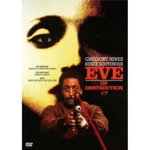 【DVD】EVE／イヴ