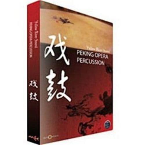 クリプトン・フューチャー・メディア ソフト音源 PEKING OPERA PERCUSSION (ペキン・オペラ・パーカッション)