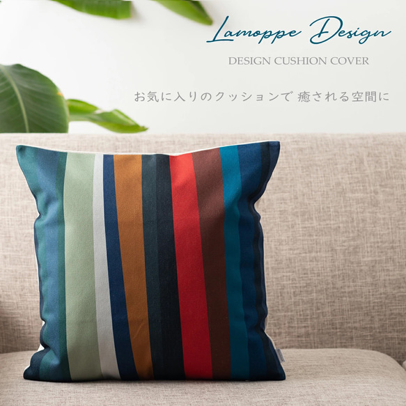 Jubilee × LAMOPPE クッションカバー ストライプ リネン  jubileecushionlmp024