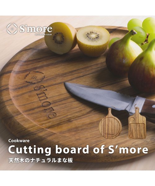 【Smore / Cutting board of smore 】キャンプ カッティングボード 木製 スモア まな板 天然 アカシア キャンプ用品 アウトド