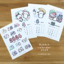 2024 うさぎ　カレンダー　　Rabbit calendar ポストカード　ウサギ