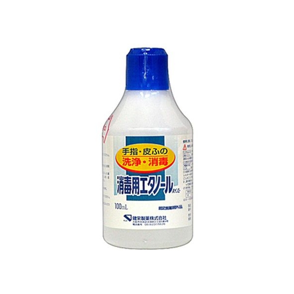 健栄製薬 消毒用 エタノールA ケンエー 100mL FCM3826