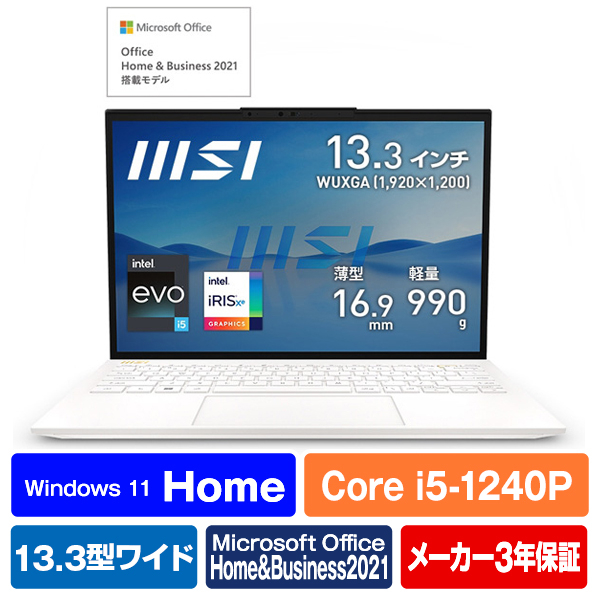 MSI ノートパソコン オリジナル Prestige 13Evo A12M マットホワイト PRESTIGE13-A12M-1327JP