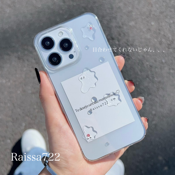 R111　人気No.2お目目、合わないじゃん！　　　　　　　　クリアケース　iPhone全機種対応