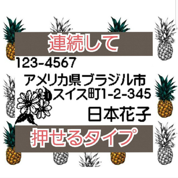 住所印 浸透印 シャチハタ はんこ スタンプ 判子 ハンコ 印鑑