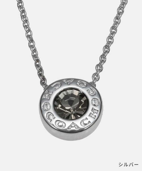 コーチ COACH F54514 ネックレス Open Circle Stone Necklace レディース アクセサリー オープンサークル ペンダント ロゴ