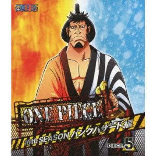 【BLU-R】ONE PIECE ワンピース 16THシーズン パンクハザード編 piece.5