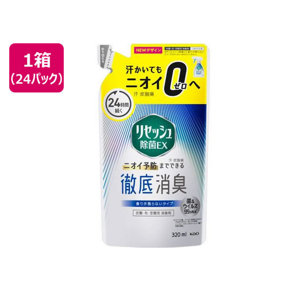 KAO リセッシュ除菌EX 香りが残らない 詰替用 320mL 24パック FC148RE