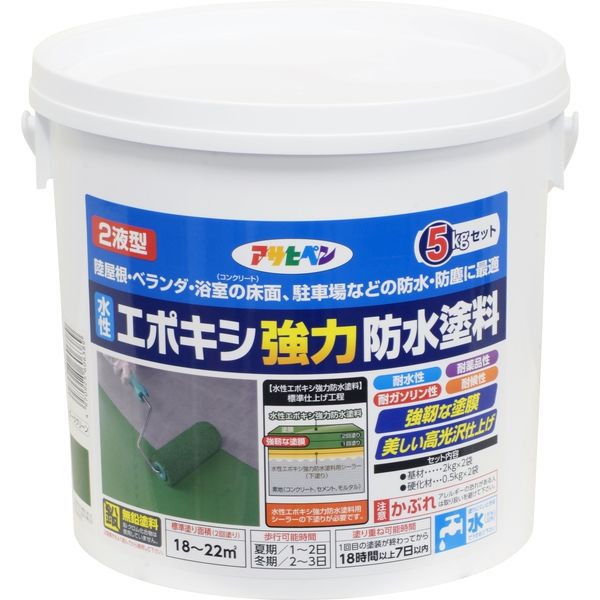 アサヒペン AP 水性エポキシ強力防水塗料5kg