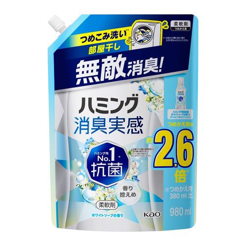 花王 ハミング消臭実感ホワイトソープ詰替 980ml