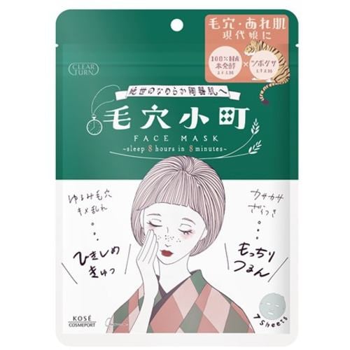 コーセーコスメポート クリアターン 毛穴小町マスク クリアターン