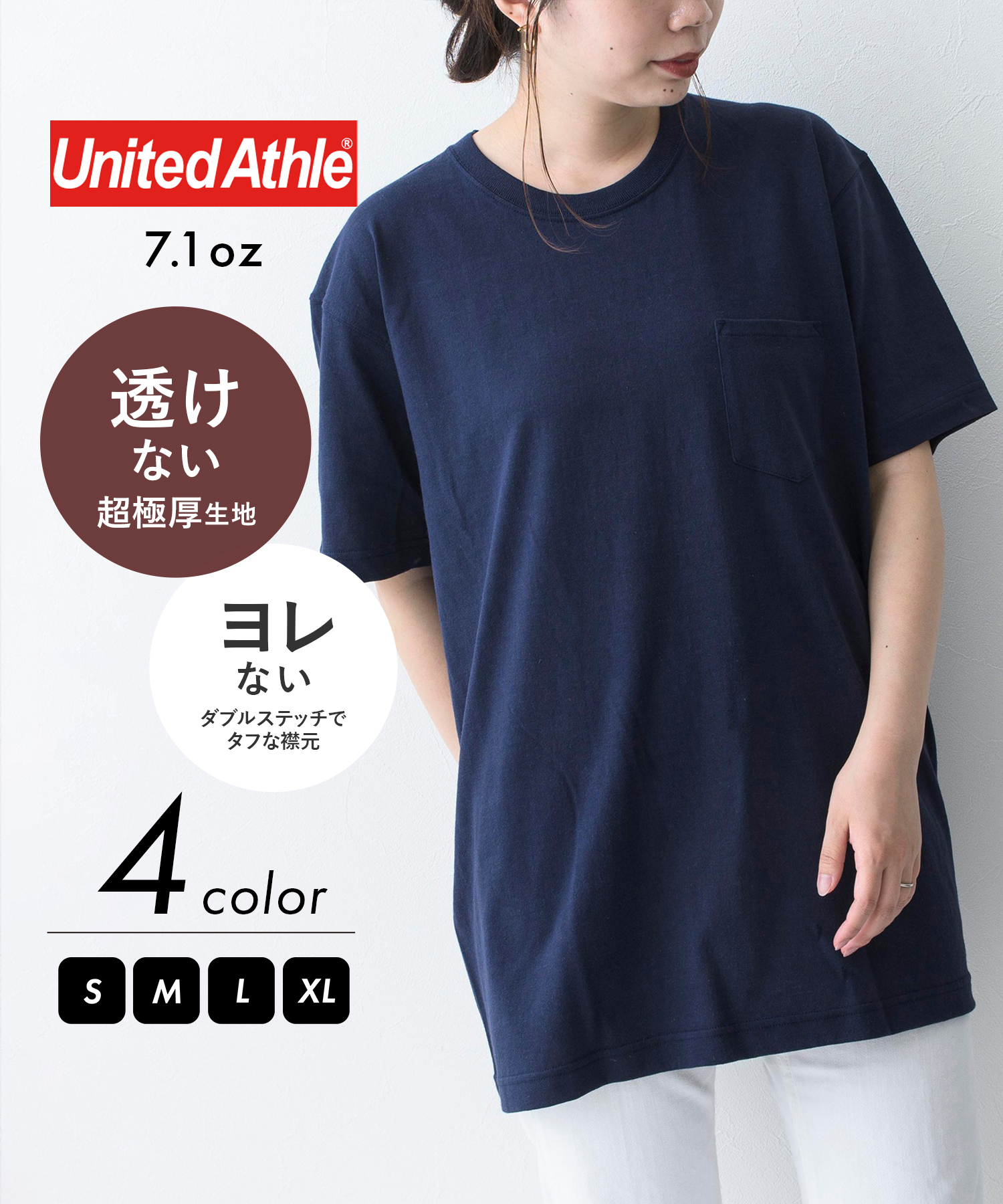 ユナイテッドアスレ/【UNITED ATHLE / ユナイテッド アスレ】7.1オンス トップス ･･･