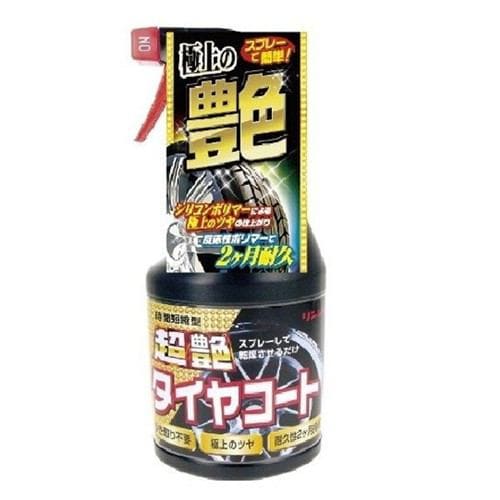 リンレイ D-21 超艶タイヤコート