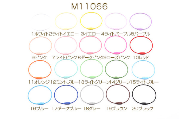 M11066-7  18個  ワイヤーキーリング 1.5×52mm  3X（6ヶ）