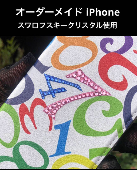 スワロフスキー使用　ハイクオリティー iPhoneケース　レッド数字　ベルトなし