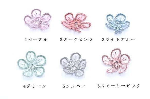 Q424_6 30個 刺繍ワッペン 桜シリーズ 5弁花 花びら 全6色 3X【10ヶ】