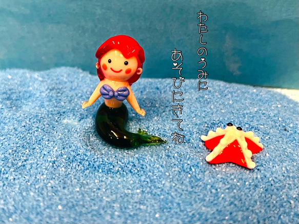 人魚姫