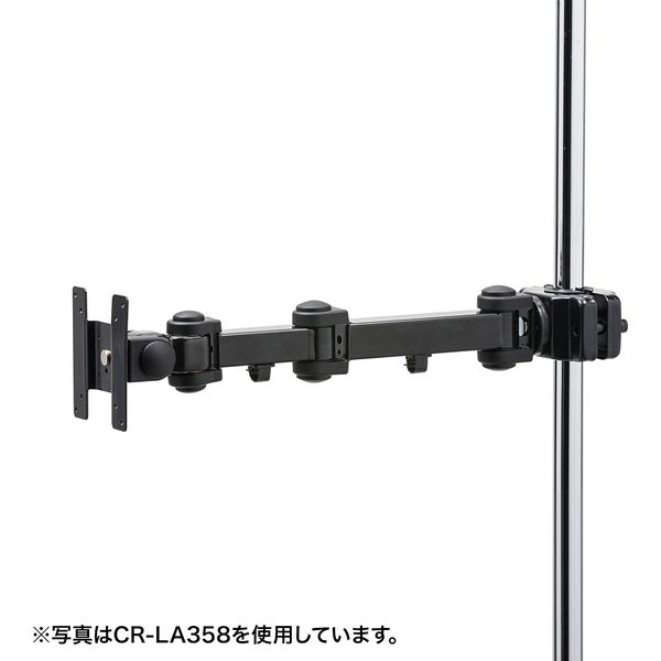 サンワサプライ 高耐荷重支柱取付けモニタアーム CR-LA360 1個（直送品）