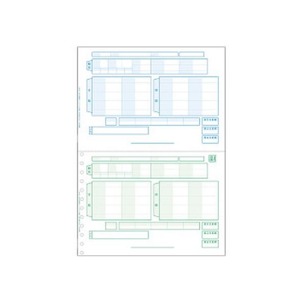 弥生 給与明細書 ページプリンタ用紙 1000枚入 FCC7703-200029