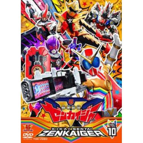 【DVD】スーパー戦隊シリーズ 機界戦隊ゼンカイジャー VOL.10