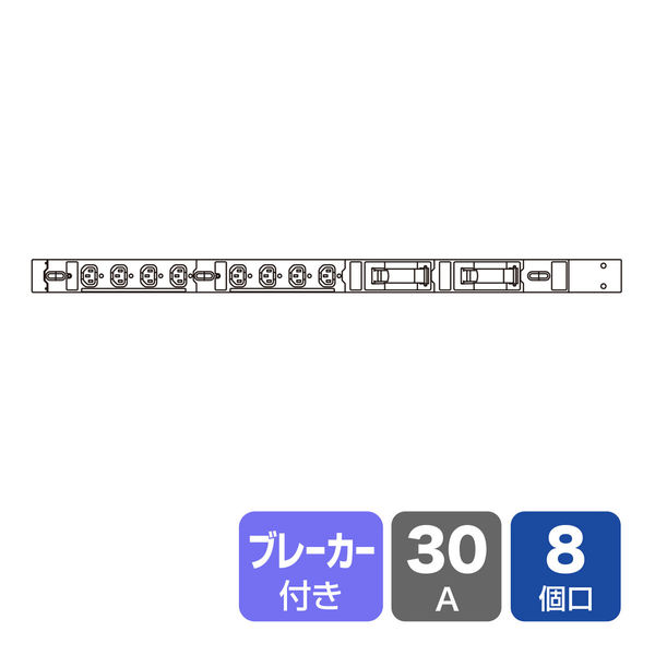 サンワサプライ サーバーラック用コンセント 19インチ用 IEC C13/8個口/3m/200V・30A TAP-SV2308（直送品）