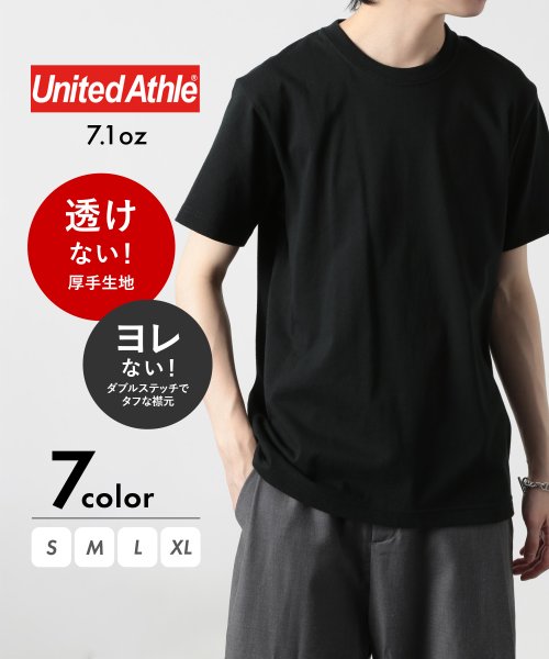 【UNITED ATHLE/ ユナイテッド アスレ】7.1オンス スーパー ヘビーウェイト ビックサイズ Tシャツ 半袖 無地 厚手 ゆったり 4252