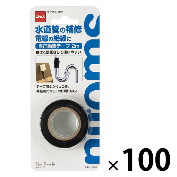 自己融着テープ2m ブチルゴム 幅19mm×長さ2m M5010 ニトムズ 1箱（100巻入）