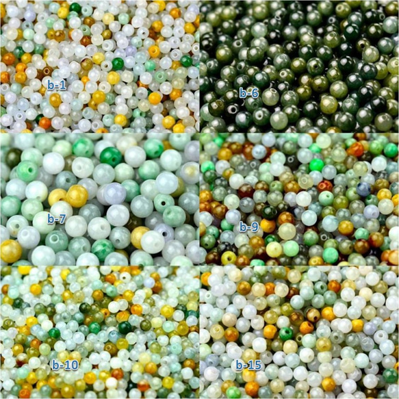 天然石 ビーズ 翡翠 パック売 beads-701