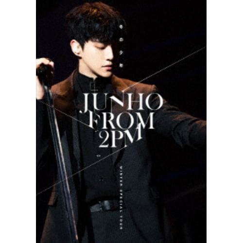 【DVD】JUNHO(From 2PM) Winter Special Tour 冬の少年(通常盤)