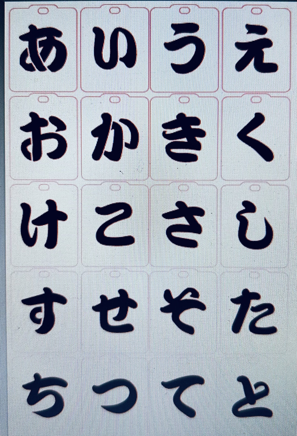 和ひらがな(中)のステンシルシートカード