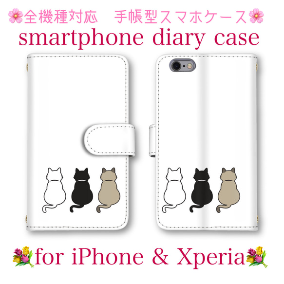 お洒落 デザイン スマホケース 送料無料 手帳型ケース iPhoneケース AQUOSケース カバー