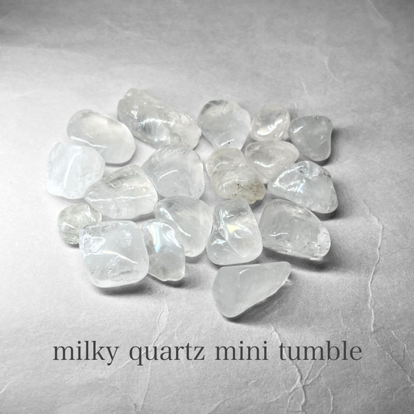 mini tumble ripples：milky quartz / ミルキークォーツミニタンブルさざれ 15g