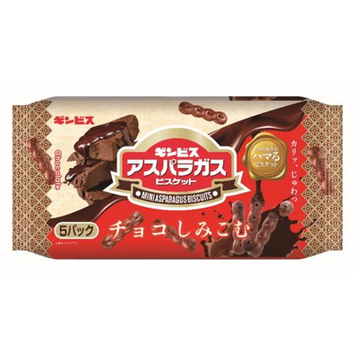 ギンビス チョコがしみこんだミニアスパラガス 5P 125g