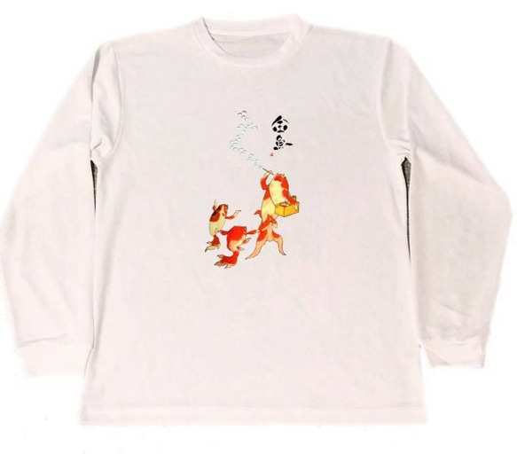 歌川国芳　金魚　漢字　ドライ　ロング　Tシャツ　ロンT　白　浮世絵　グッズ　ペット　アート