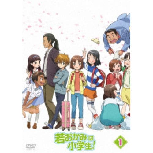 【DVD】若おかみは小学生! Vol.1