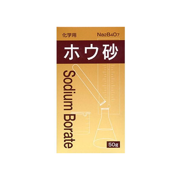 大洋製薬 化学用ホウ砂 50g FCR8201