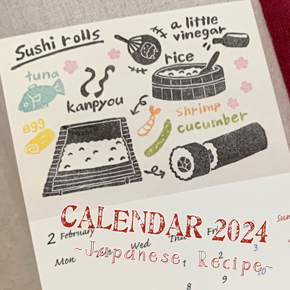 けしごむはんこのカレンダー　2024  〜Japanese Recipe〜