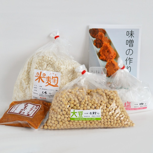 味噌作り材料セット（やや甘口版）4kg用 樽無し（大豆0.85kg,米麹1.40kg,塩490g）