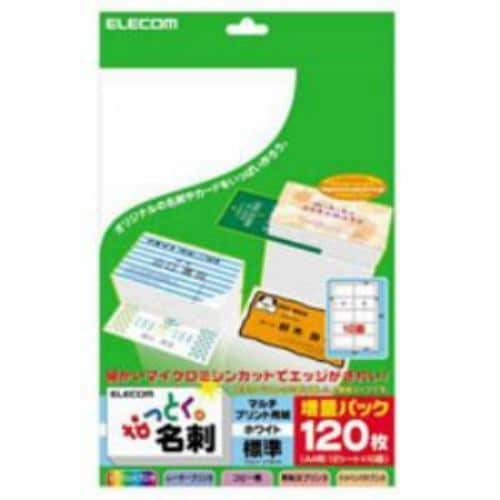 エレコム MT-JMN1WN なっとく名刺 マルチプリント用紙 標準・ホワイト （A4サイズ 10面・12枚）