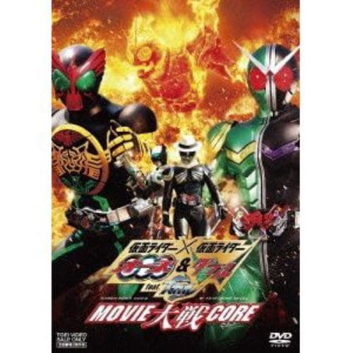 【DVD】仮面ライダー×仮面ライダーOOO&W feat.スカル MOVIE大戦CORE